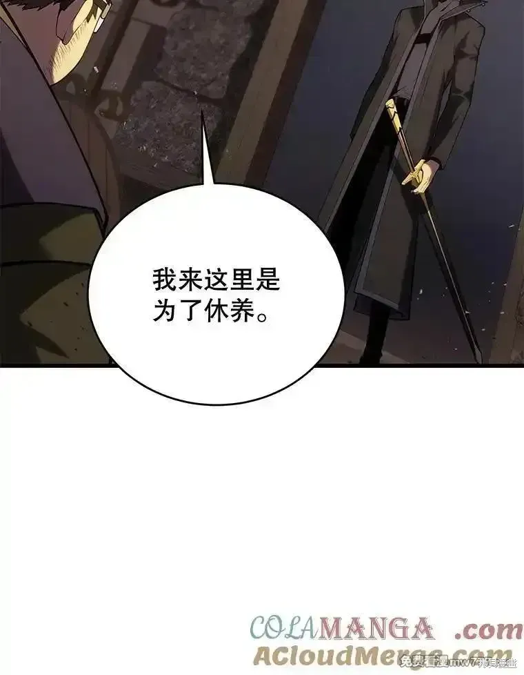 第119话68