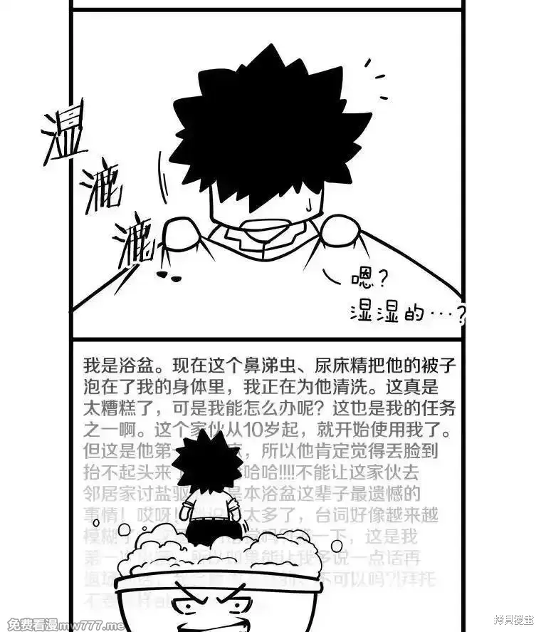 第125话198