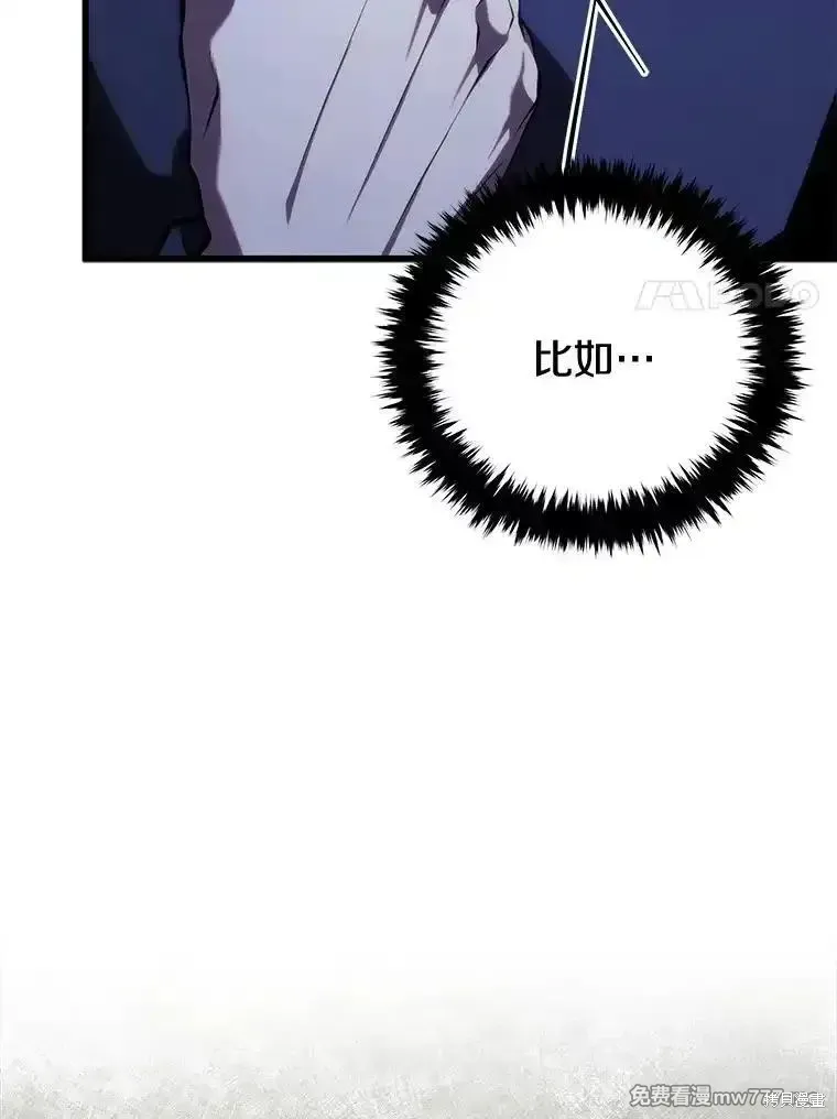 第104话27