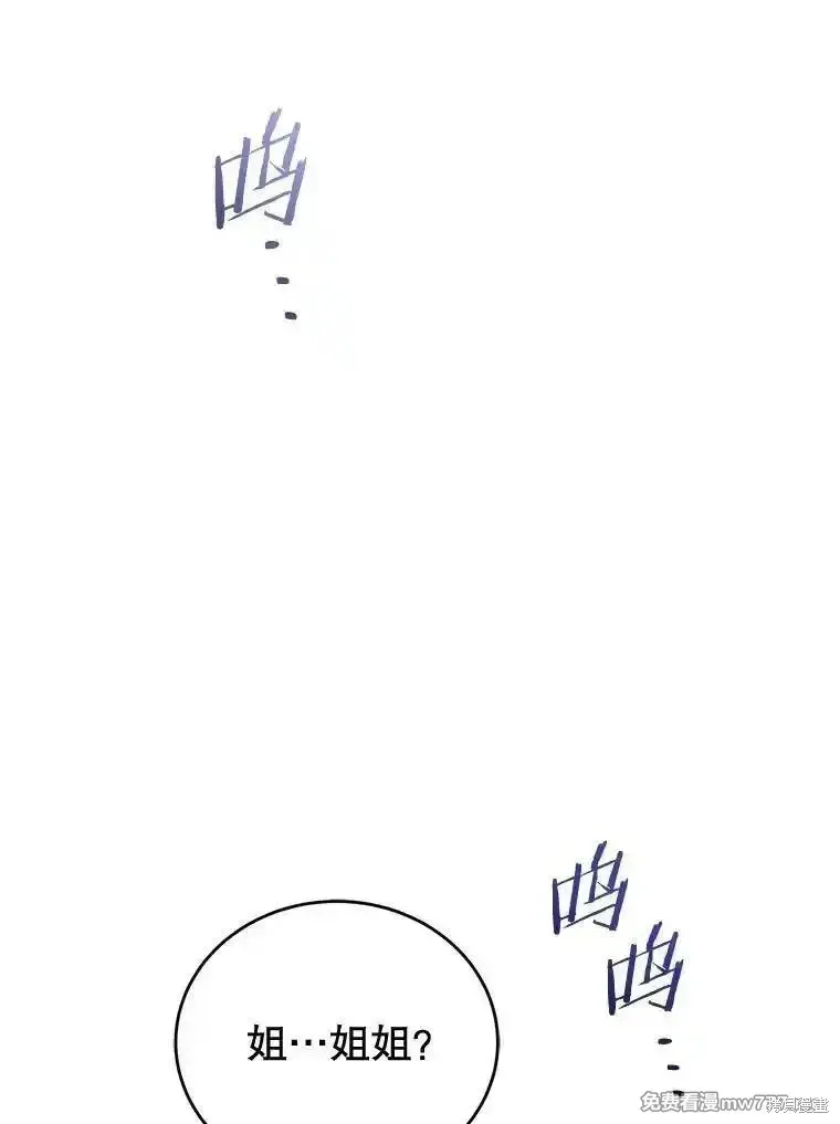 第109话38