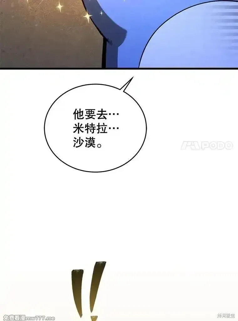 第121话86