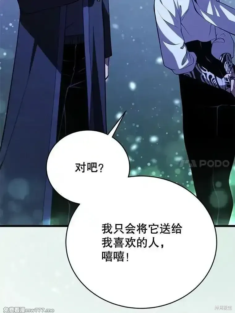 第110话47