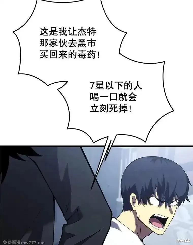 第112话91