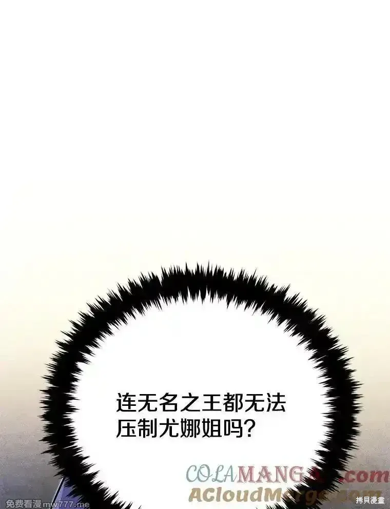第105话120
