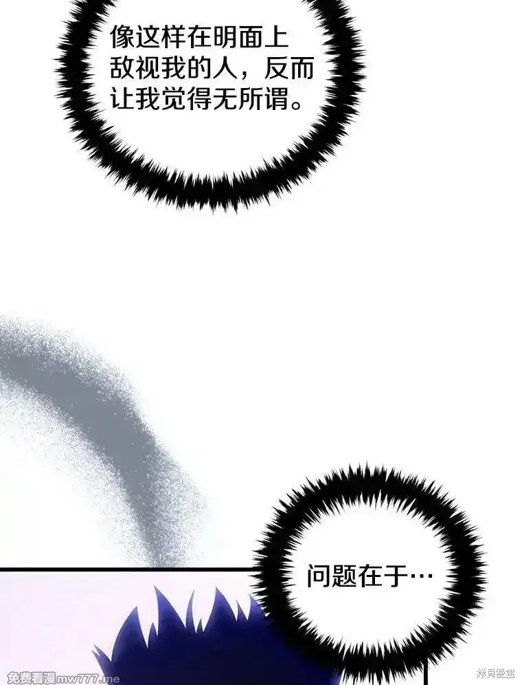 第127话110