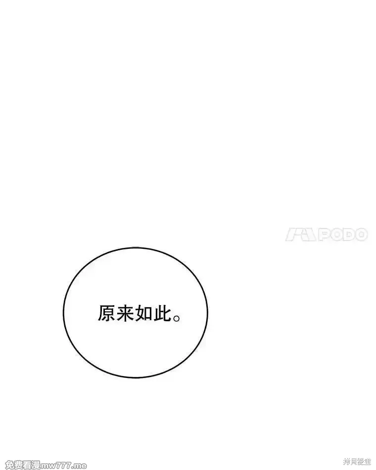 第129话29