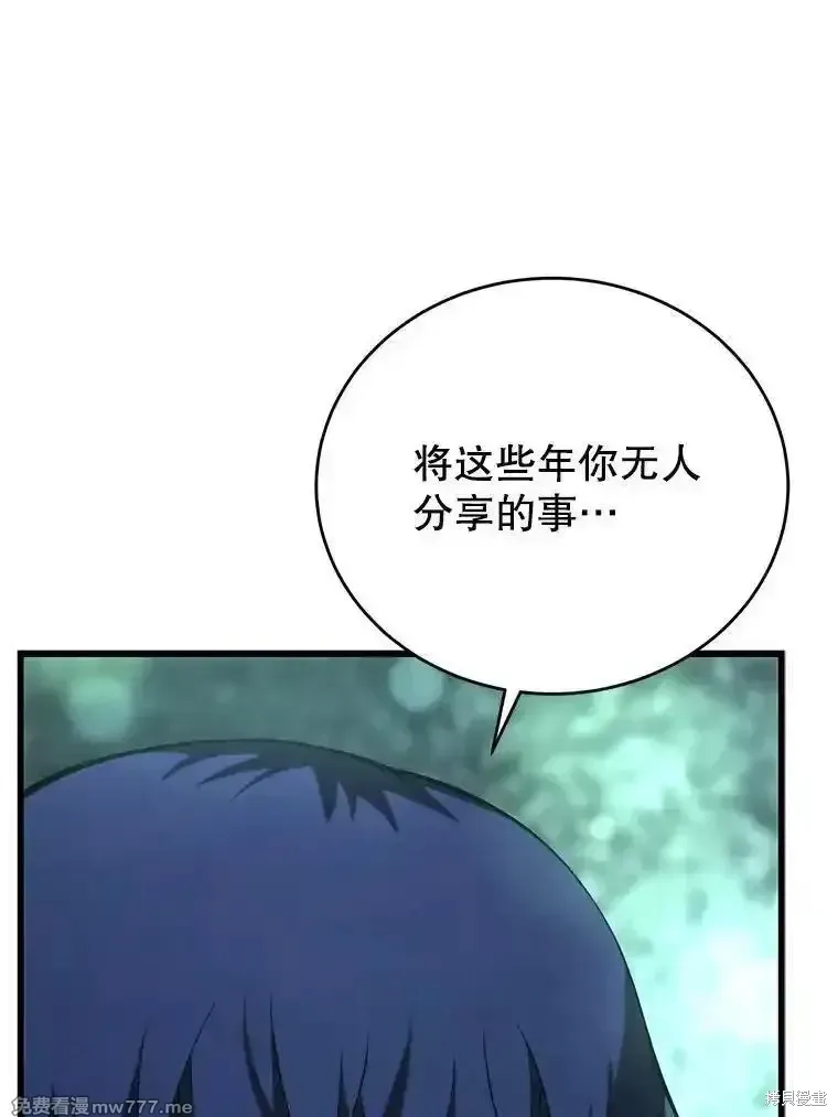 第110话51