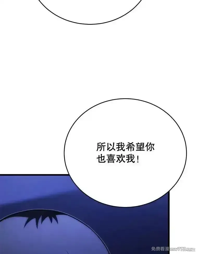 第109话109
