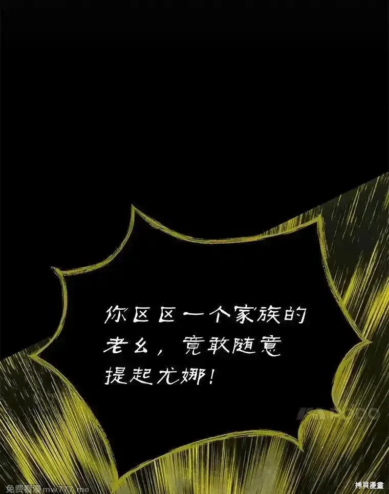 第105话95