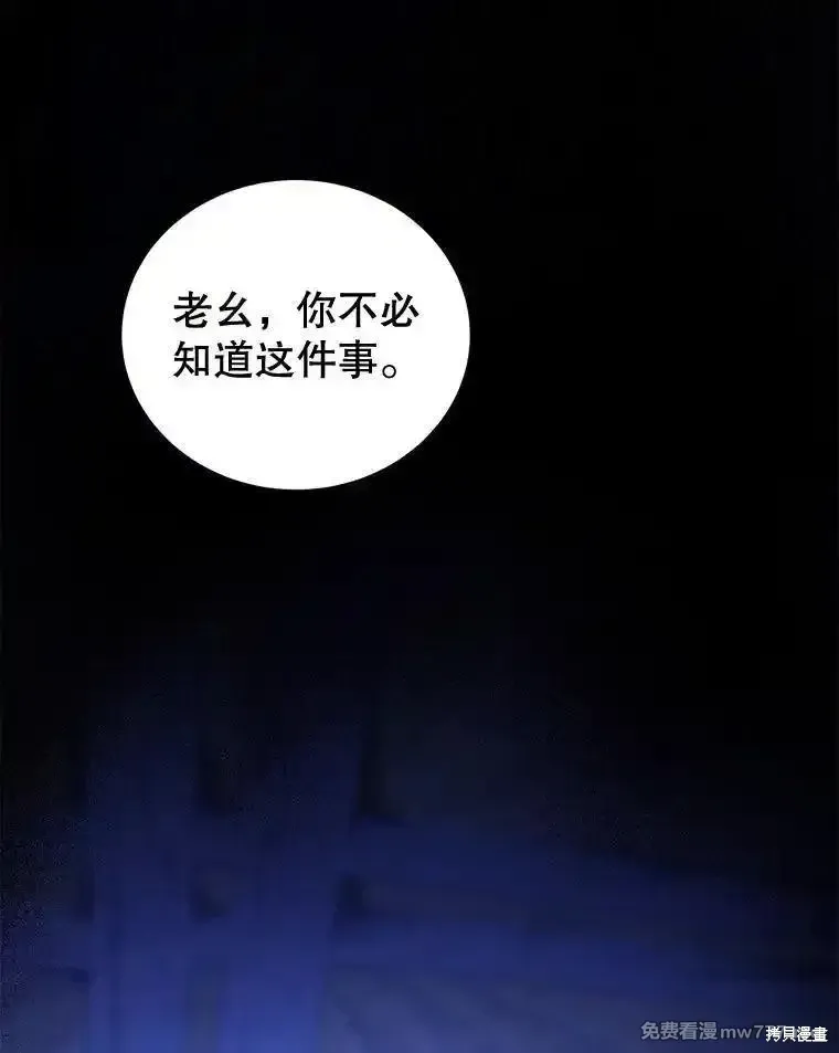 第109话97