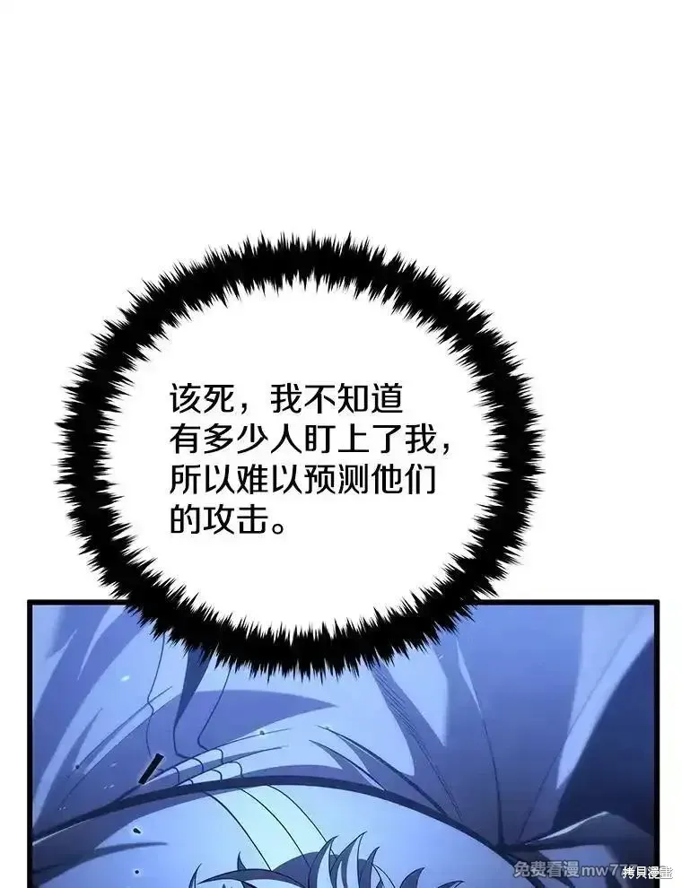 第103话147