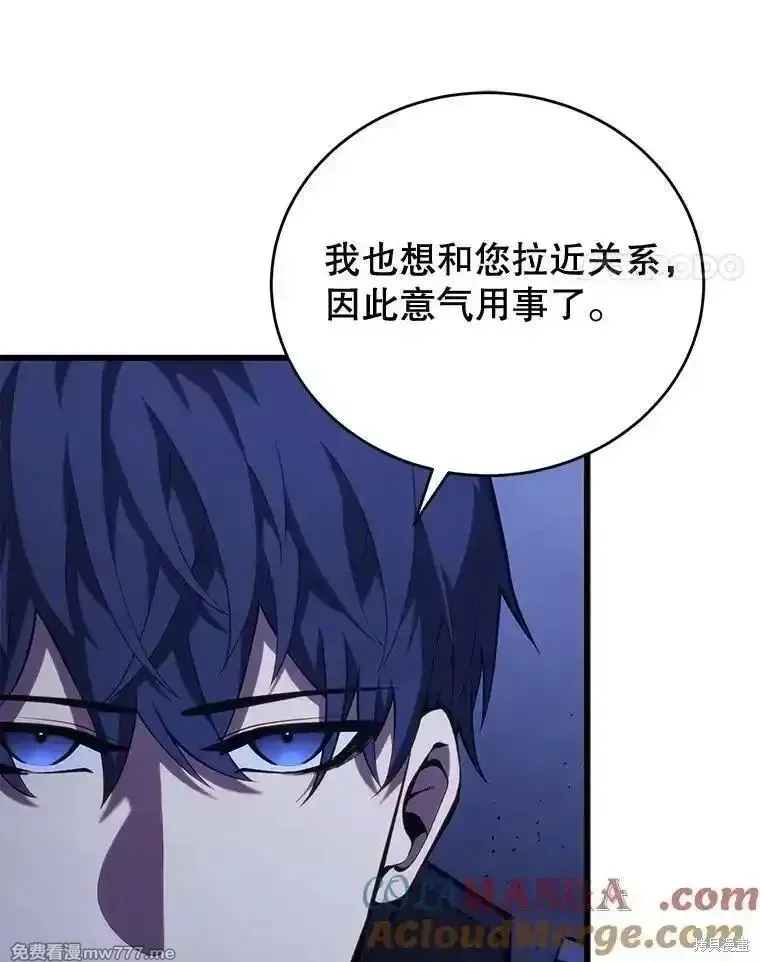 第110话108