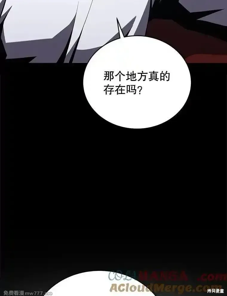 第121话24