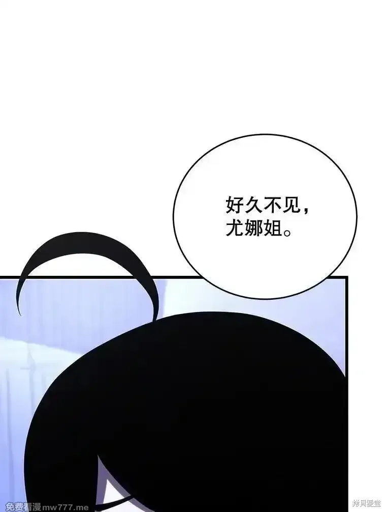第108话59