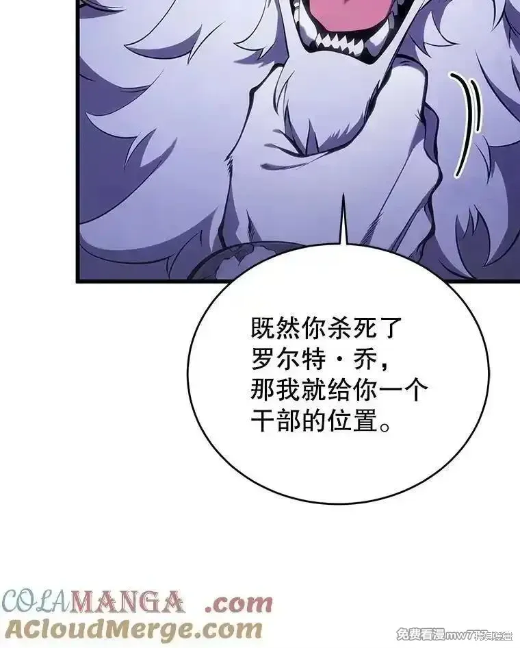 第116话112