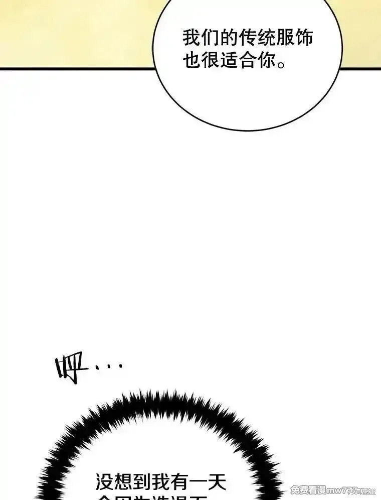 第127话26