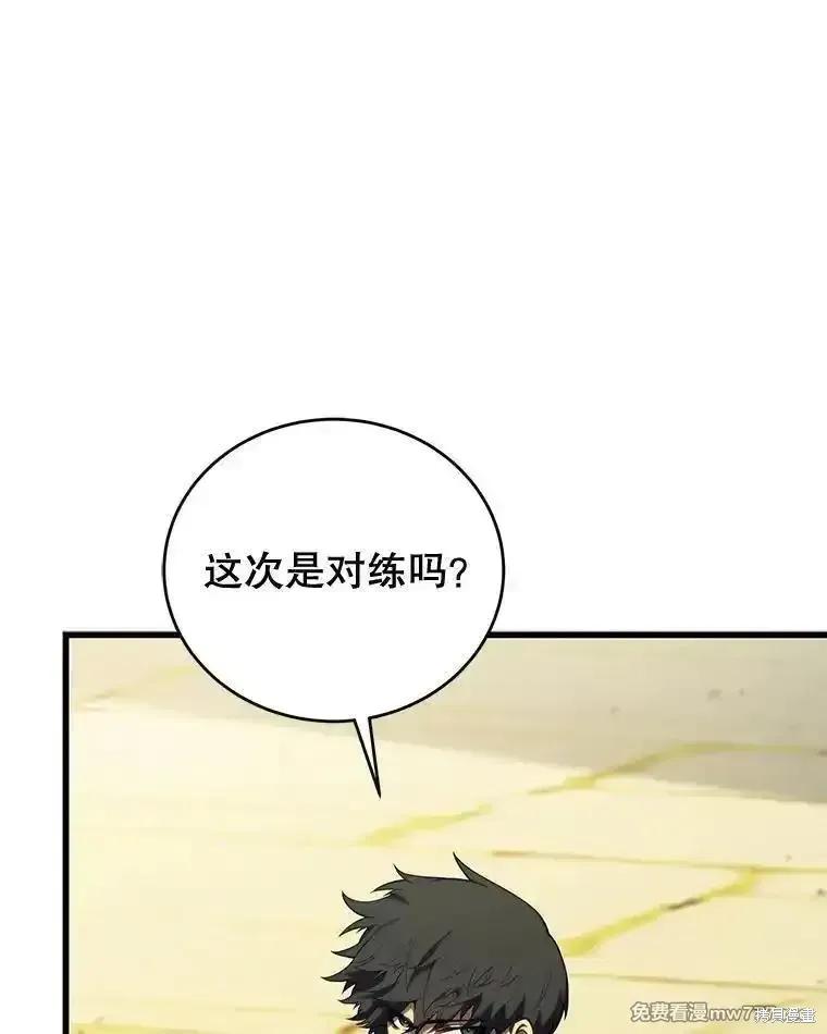 第128话97