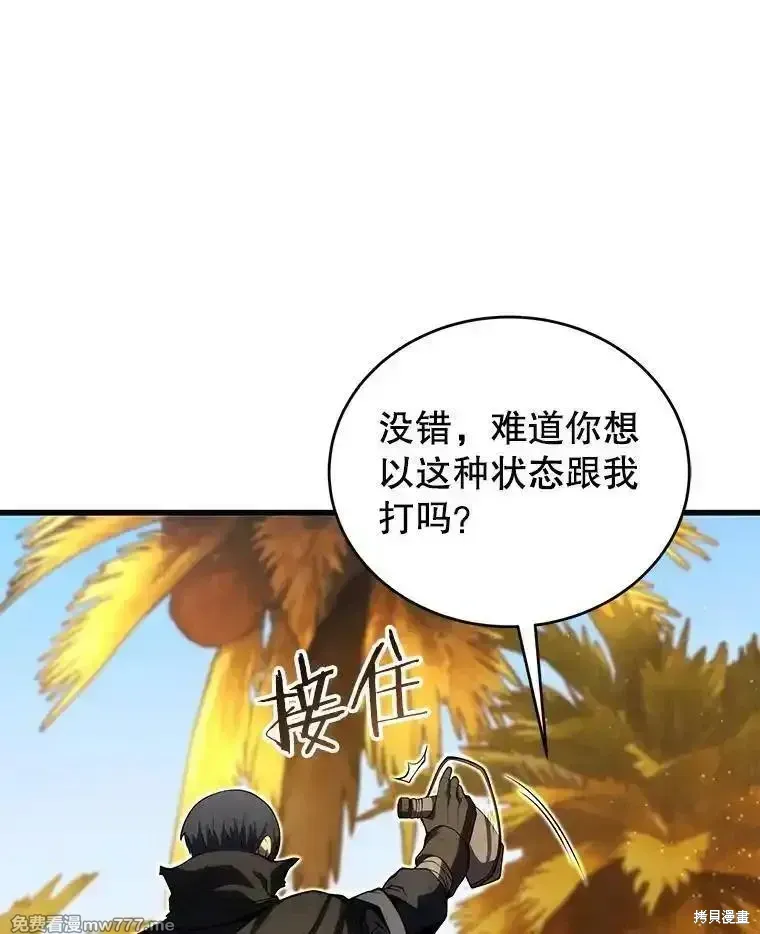 第123话121