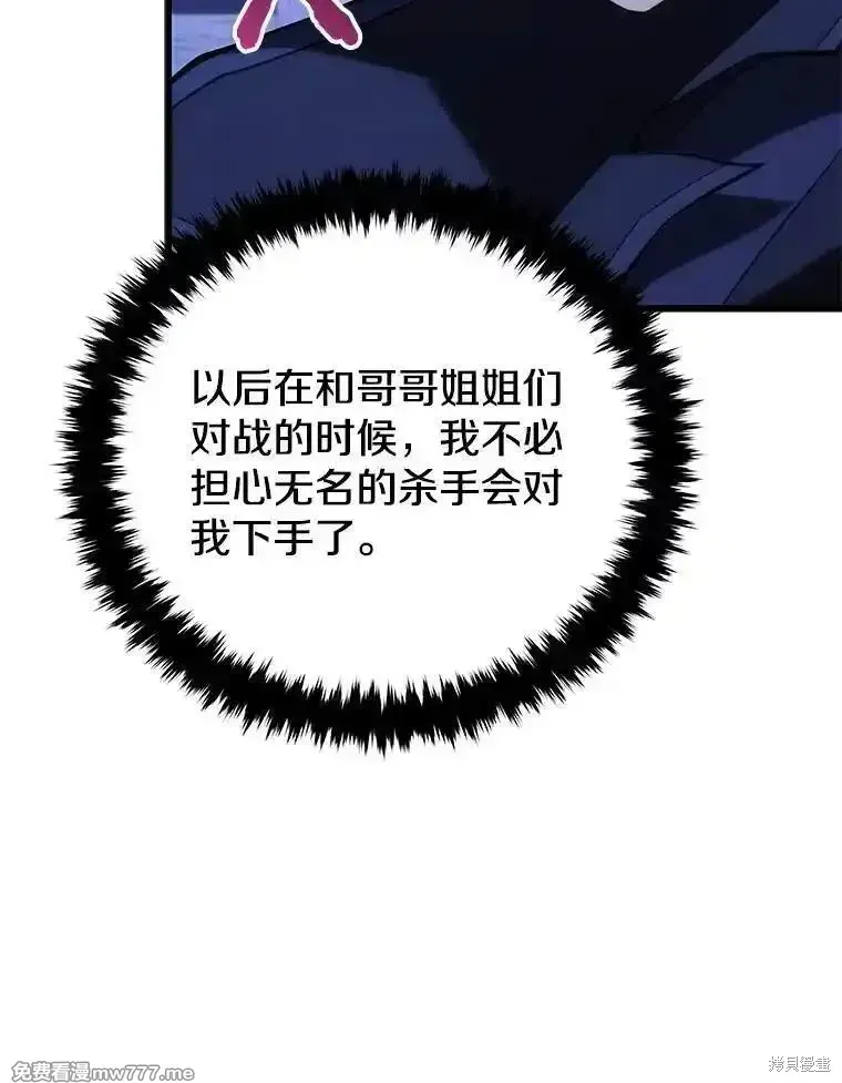 第108话94