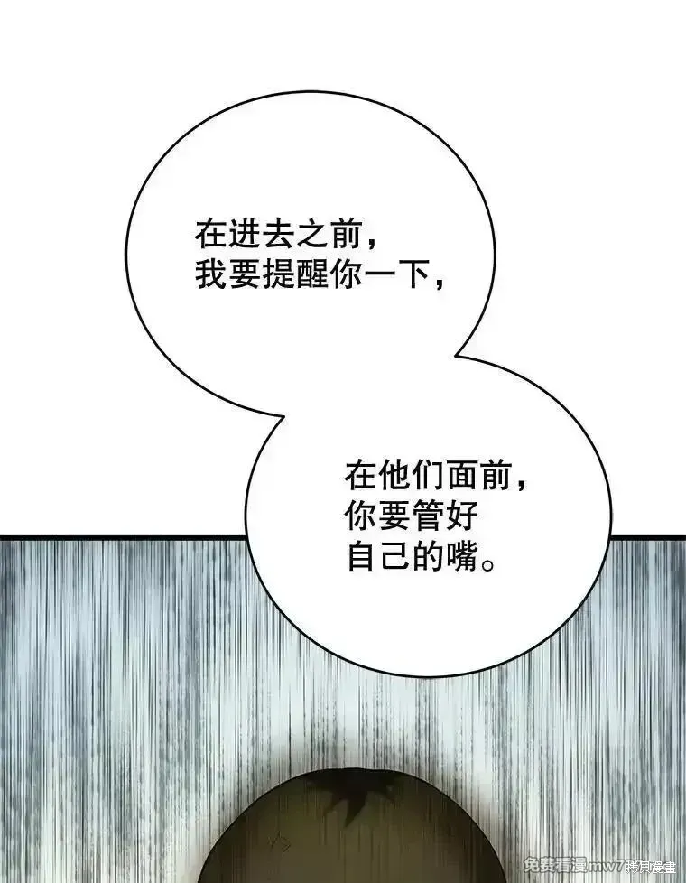 第126话170