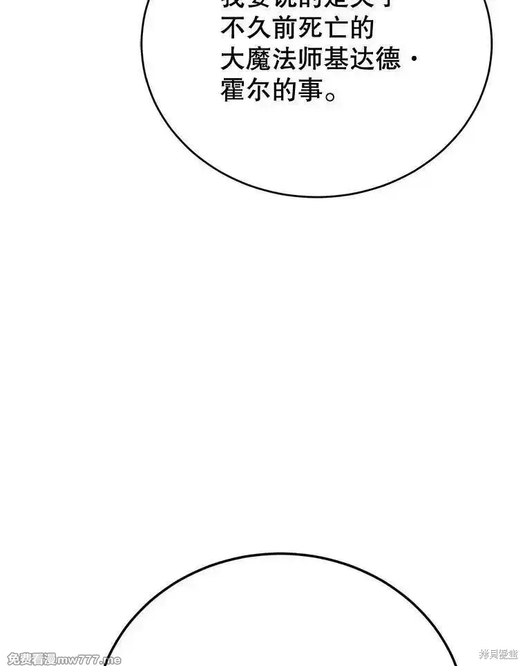 第111话109