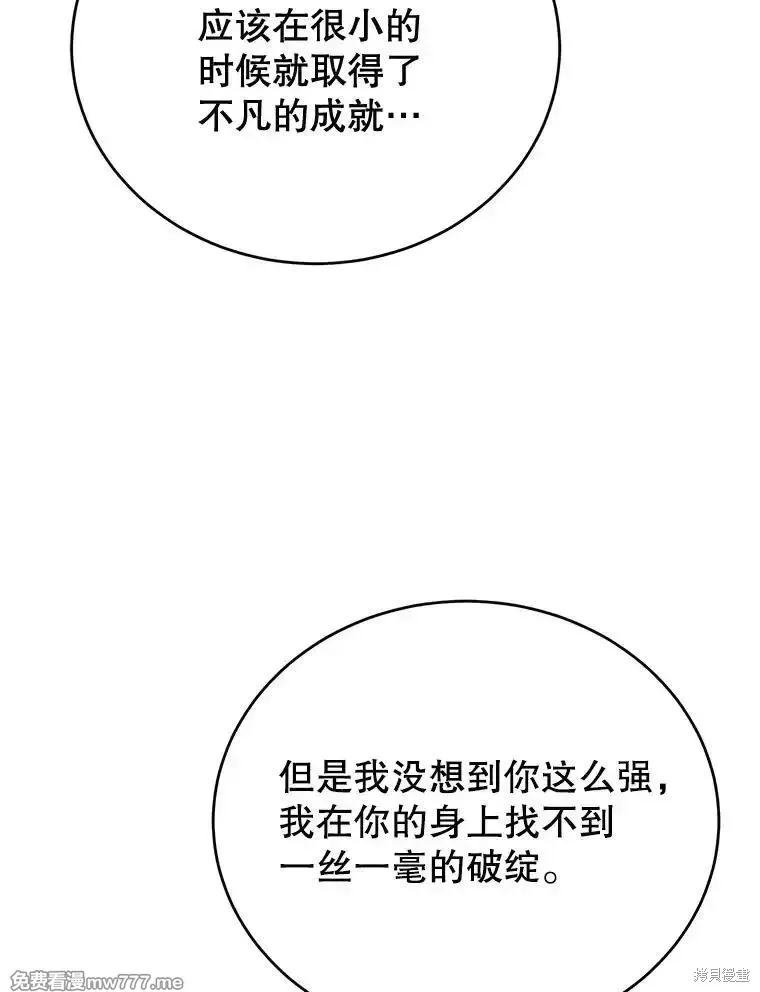 第103话46