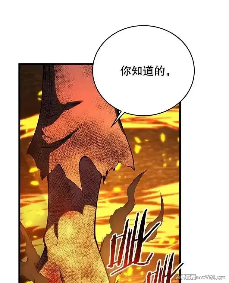 第124话141