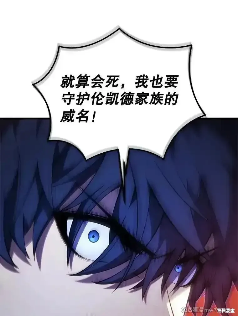 第119话97
