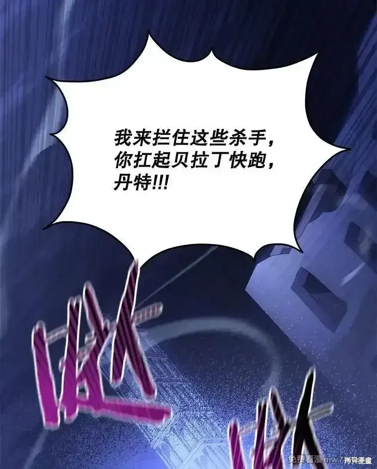 第107话65