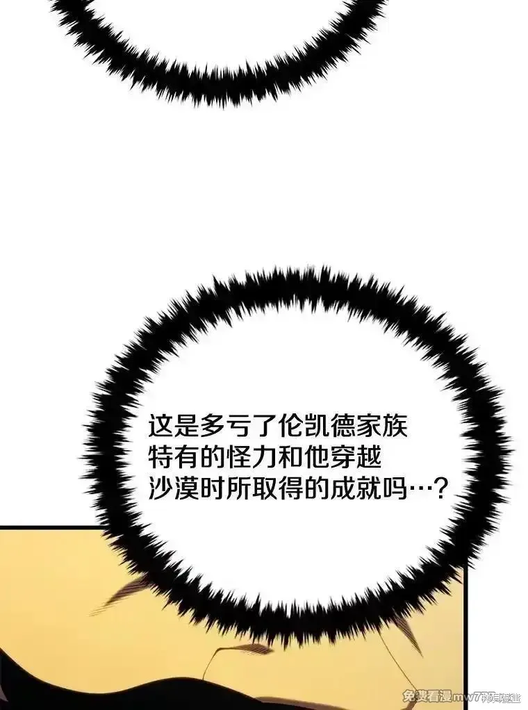 第129话15