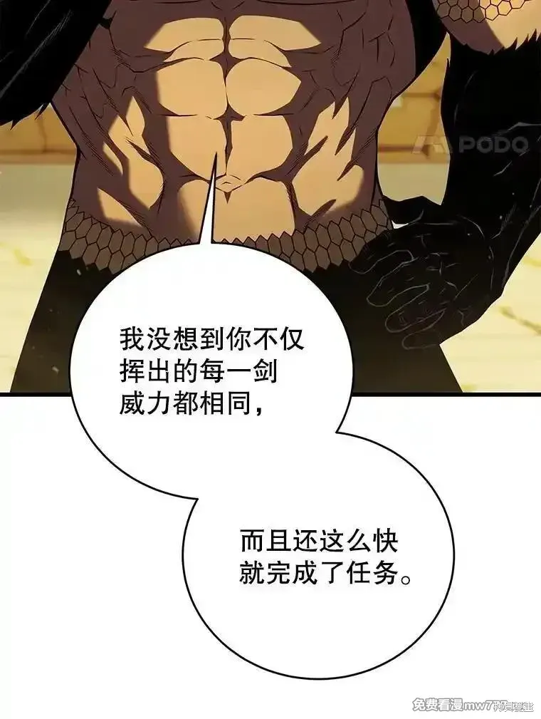 第128话75