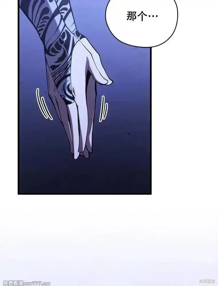 第108话106