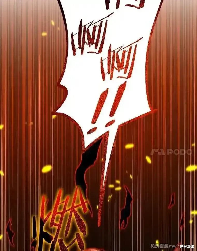 第124话86
