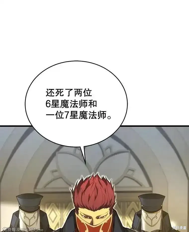 第118话101