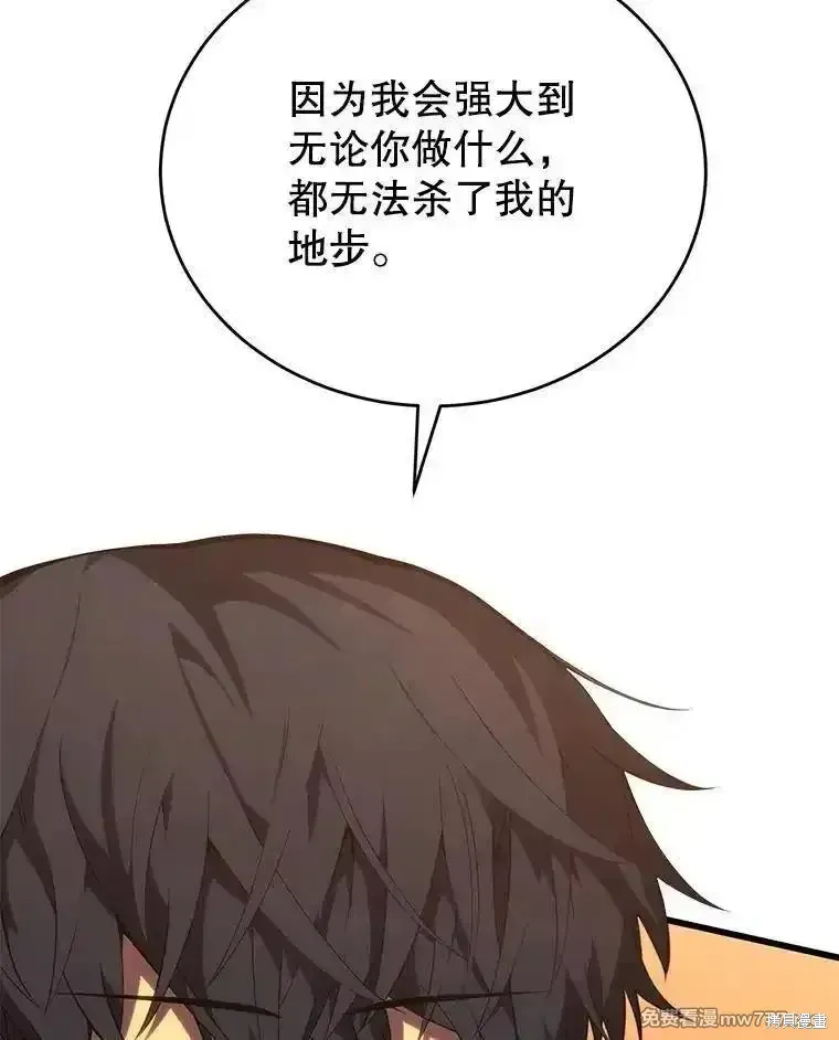 第120话65