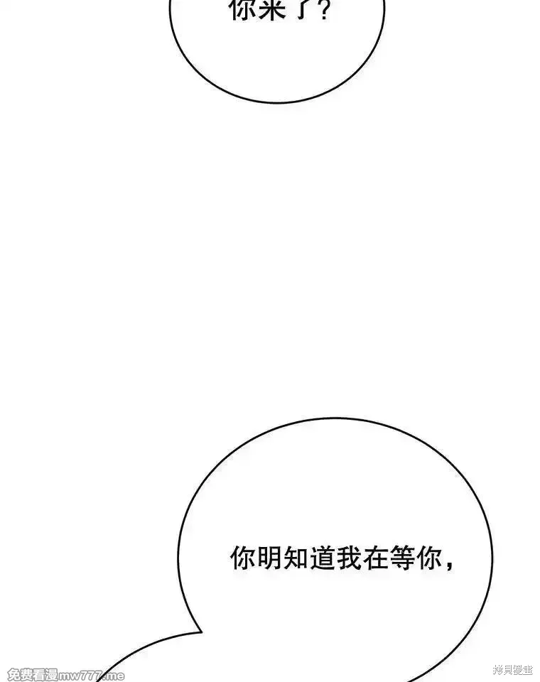 第110话99