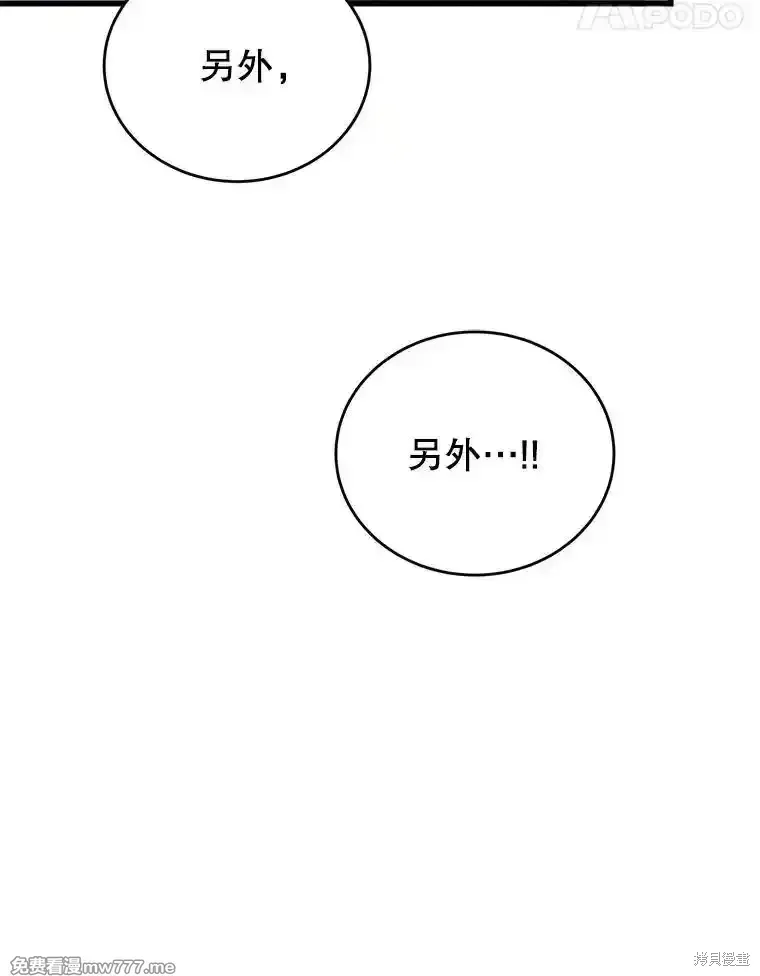 第117话146