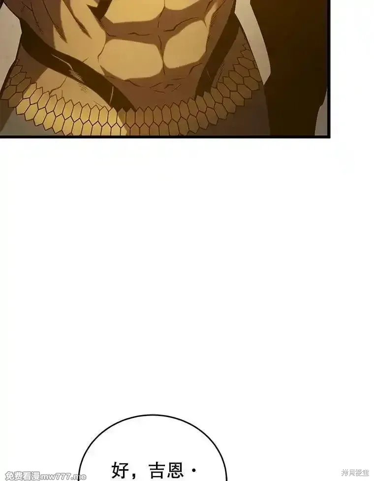 第127话99