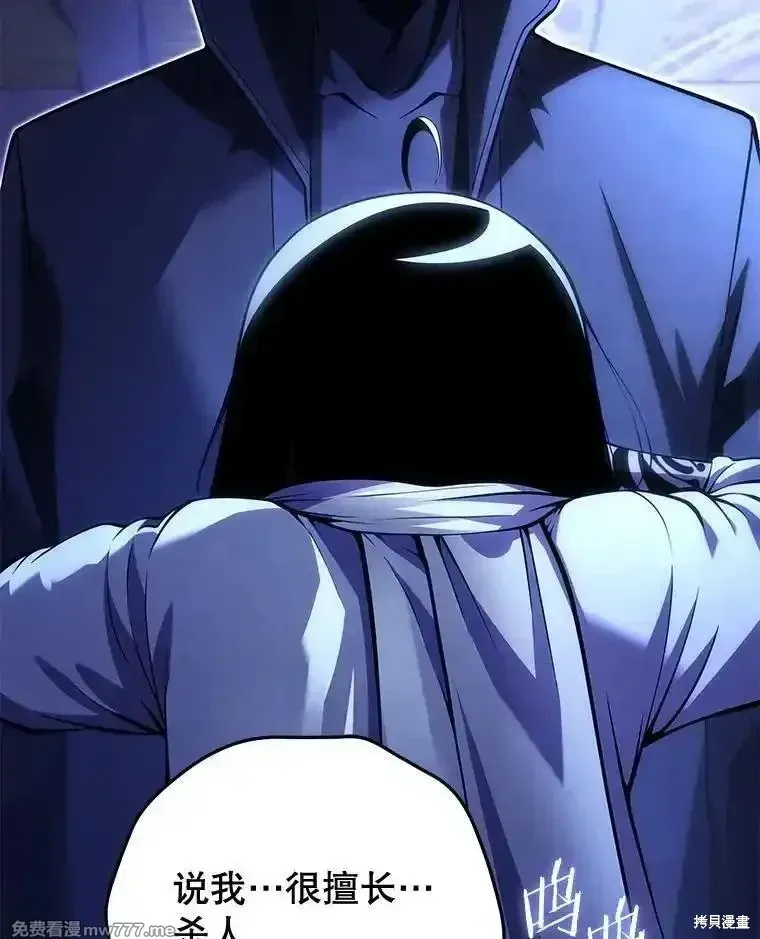 第109话51
