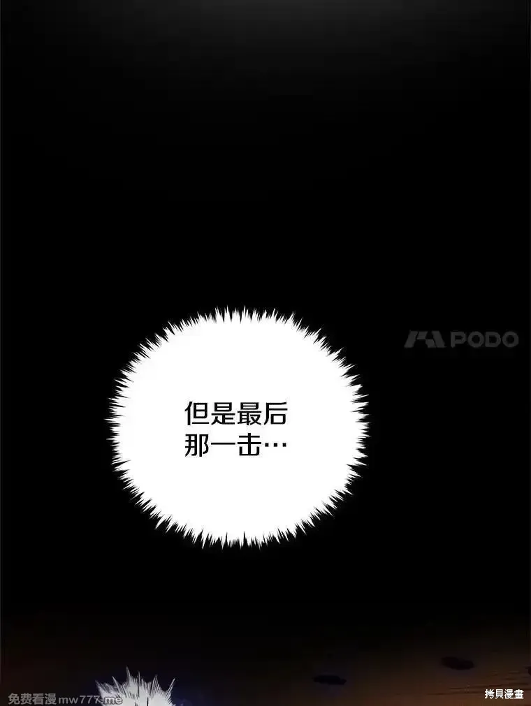 第125话26