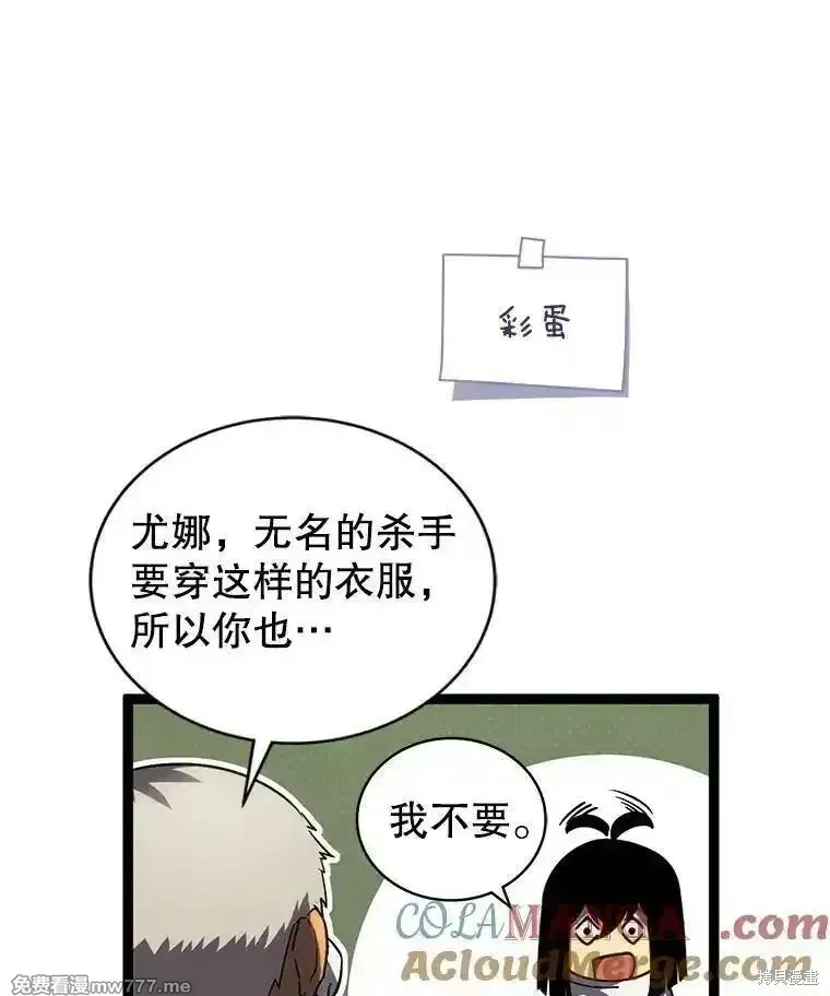 第105话160
