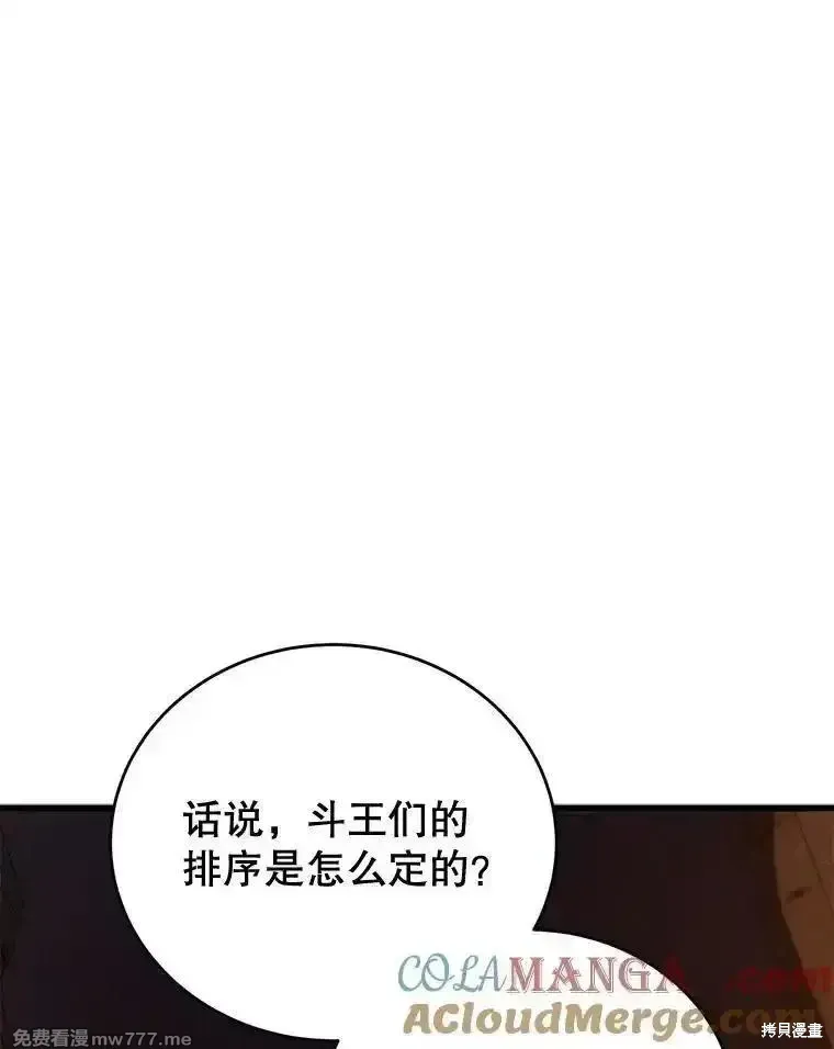 第129话140