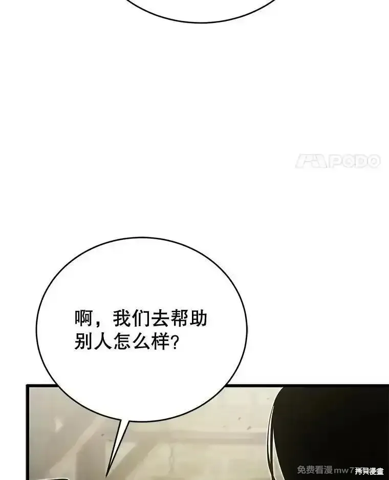 第112话23