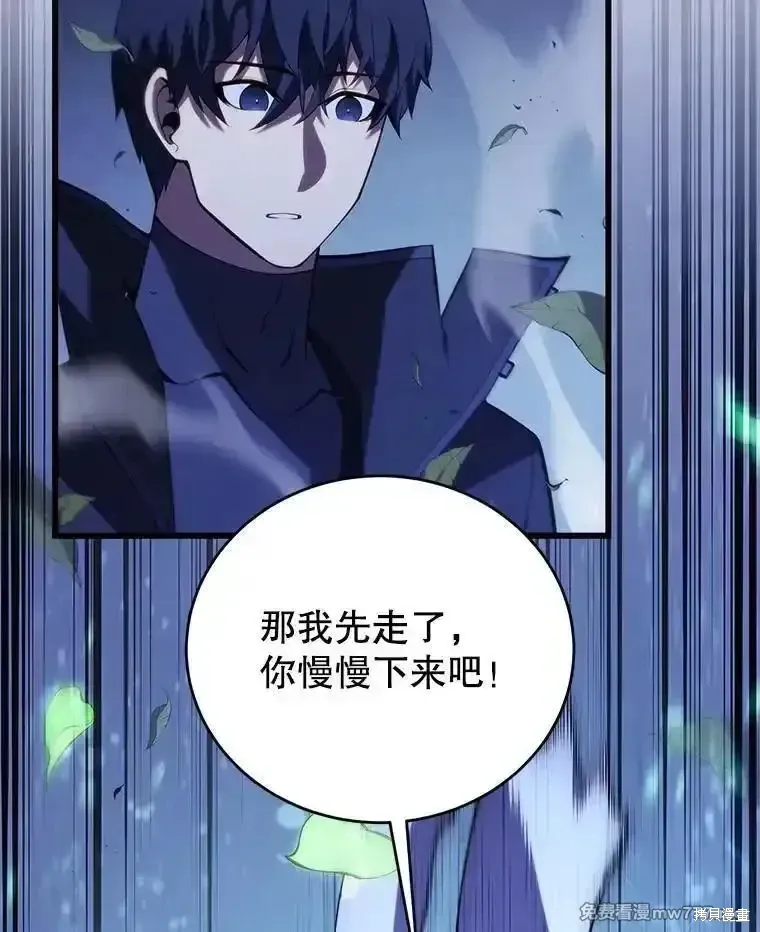 第110话85