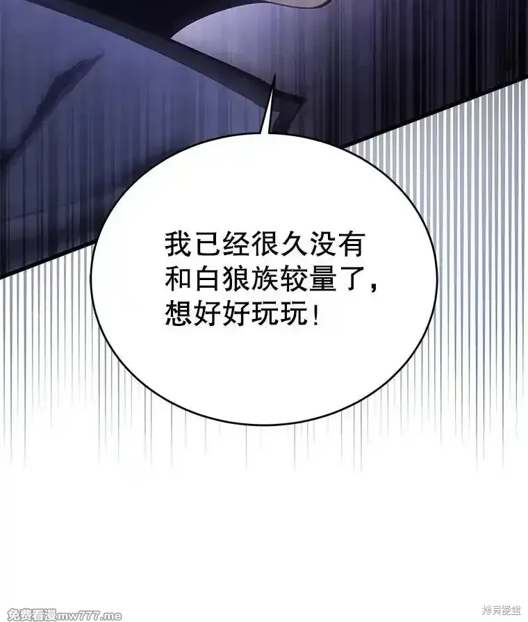 第117话29