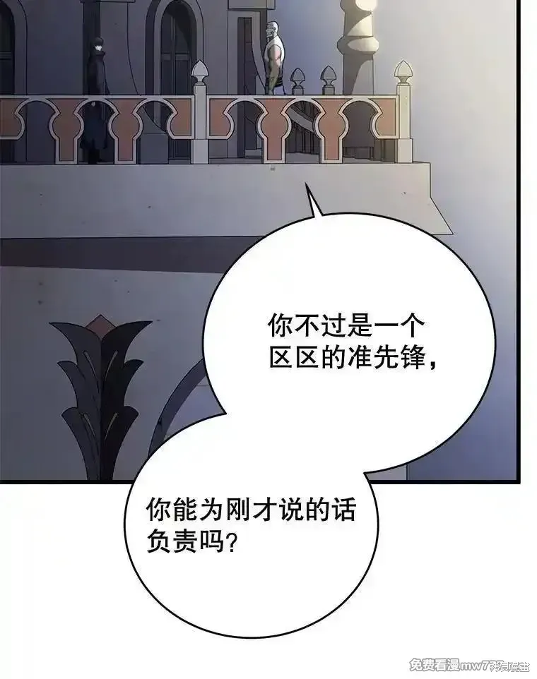 第110话113