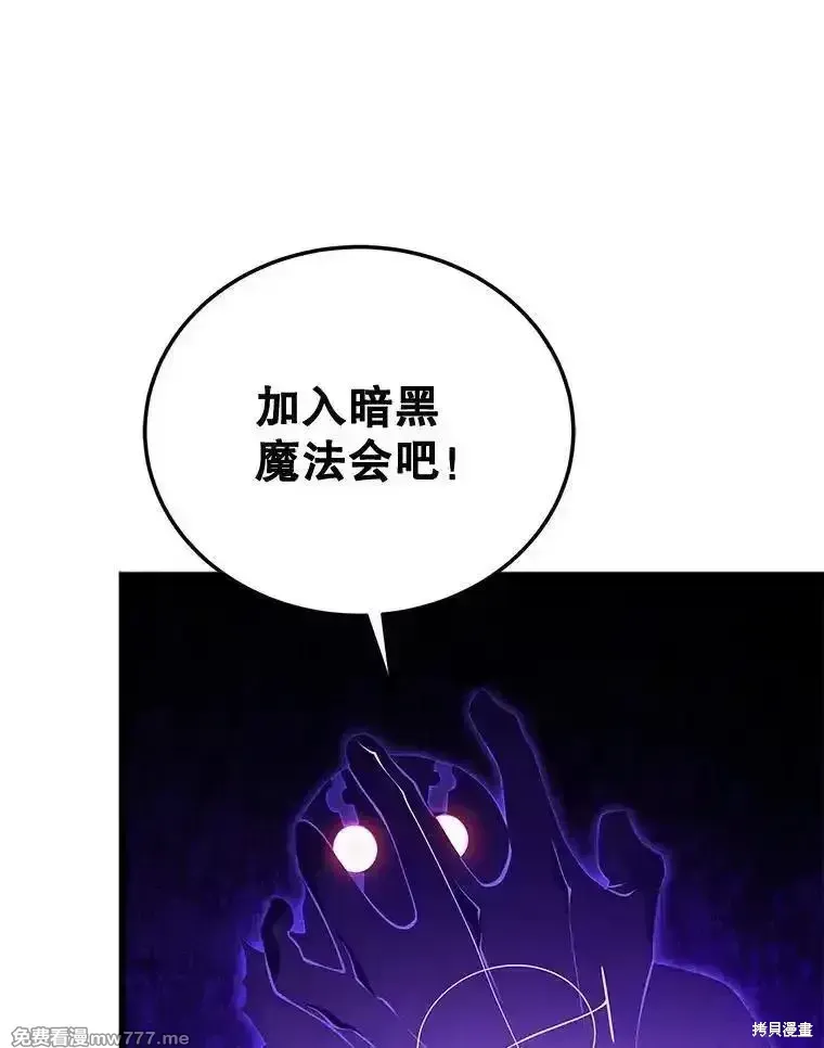 第116话41