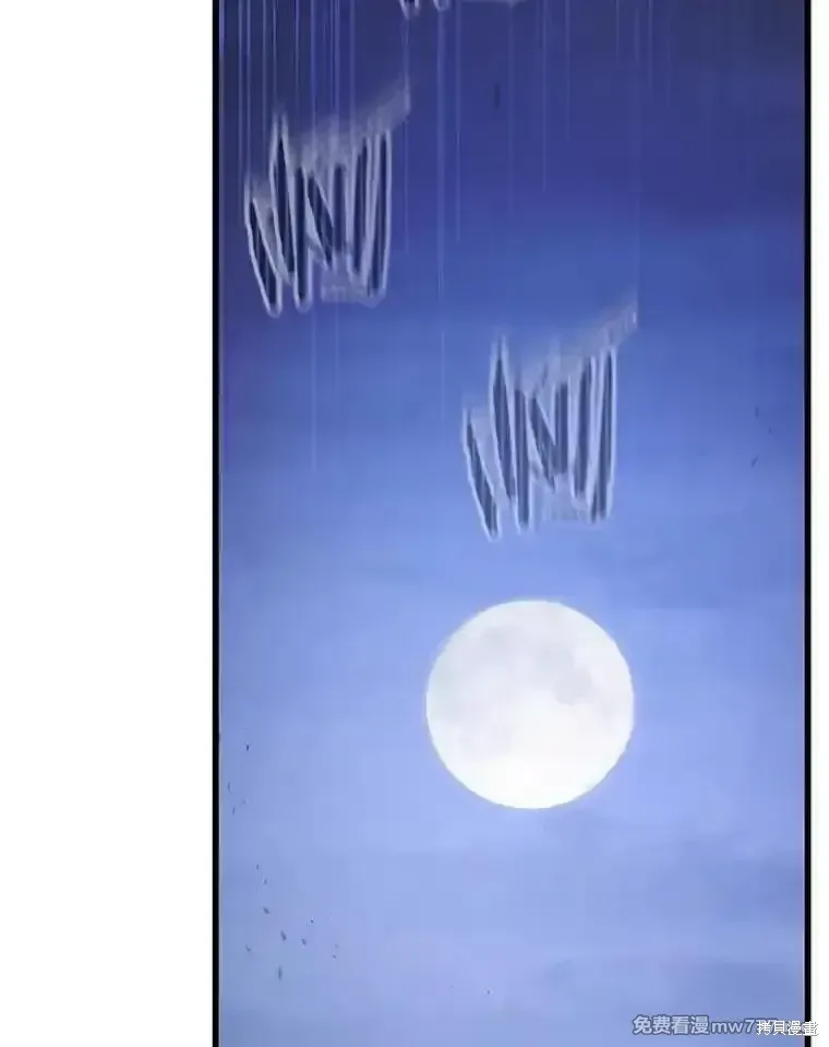 第107话79