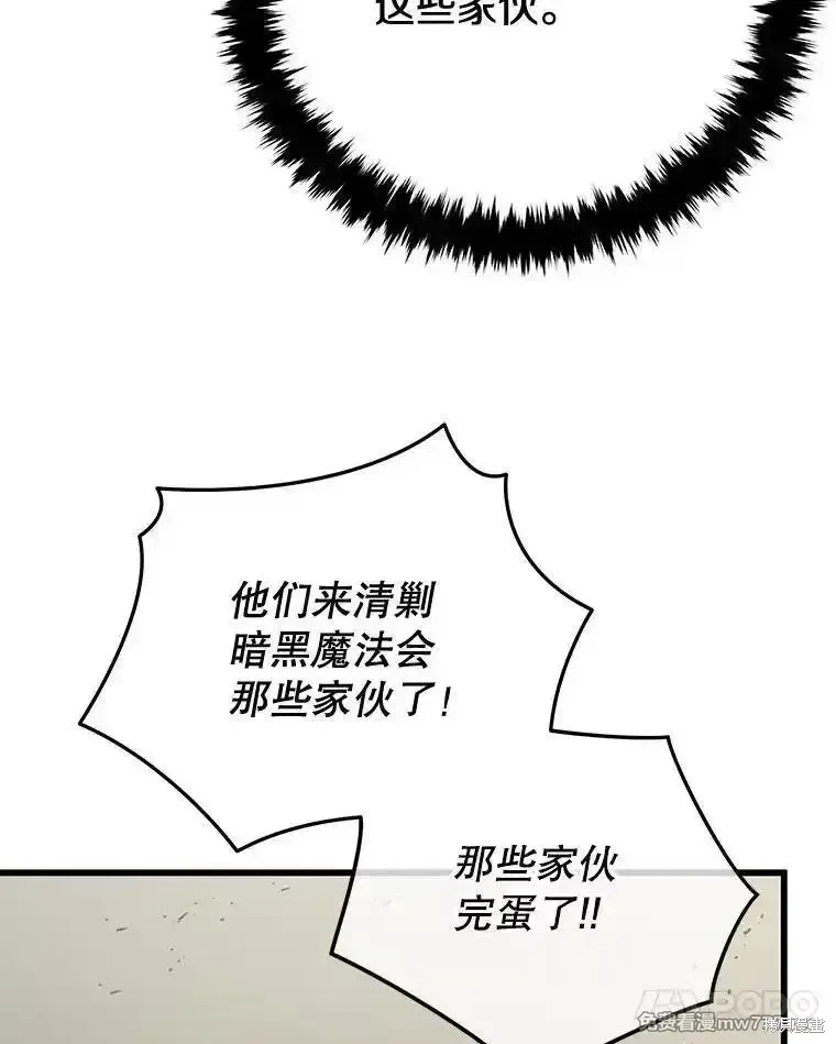 第114话39