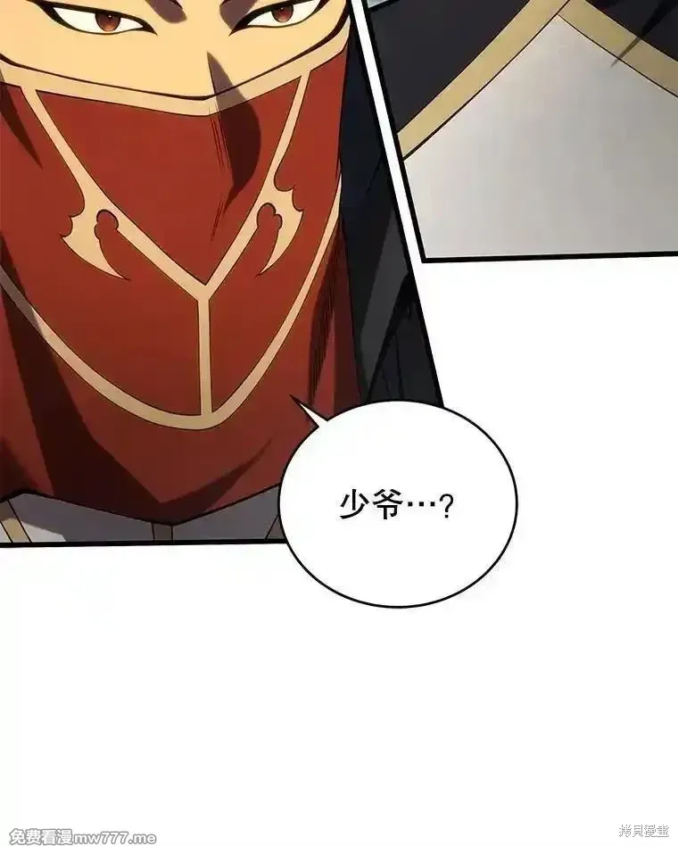 第118话119